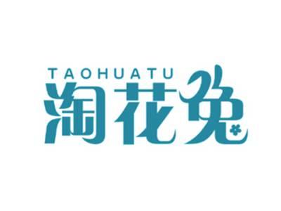 淘花兔