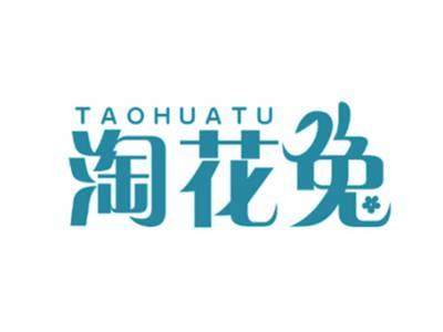 淘花兔