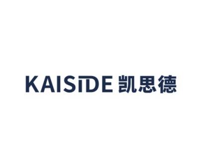 凯思德KAISIDE