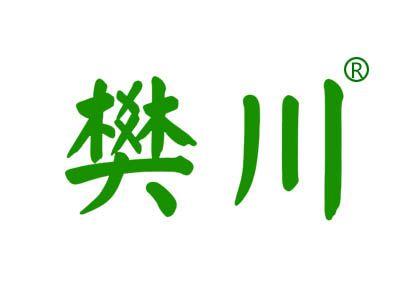柔立方
