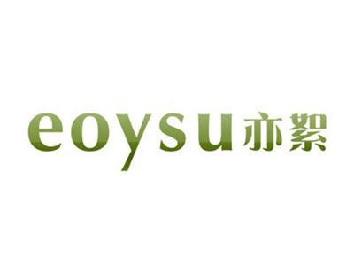 亦絮