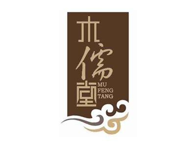 木儒堂