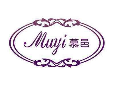 慕邑