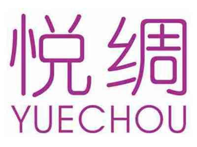 悦绸