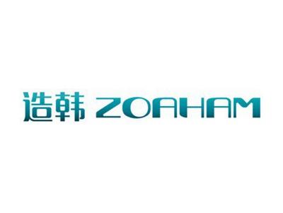 造韩