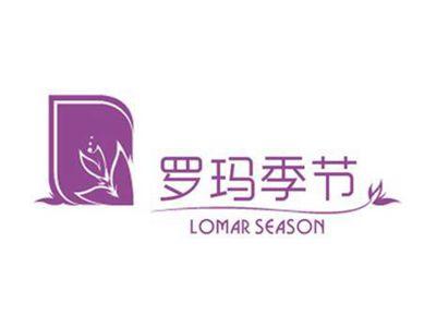 罗玛季节