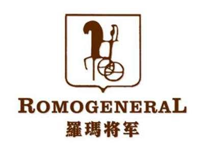 罗玛将军