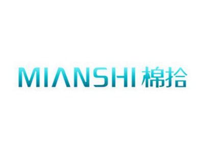 棉拾