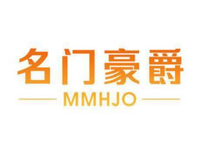 名门豪爵