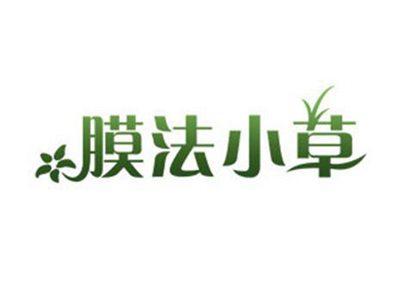 膜法小草