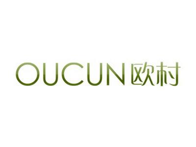 欧村