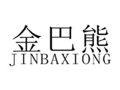 金巴熊