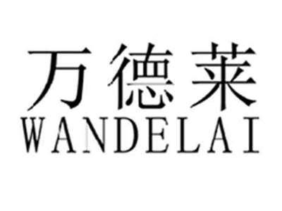 万德莱