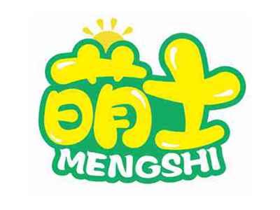 萌士
MENGSHI