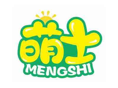 萌士
MENGSHI