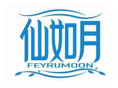 仙如月
FEYRUMOON