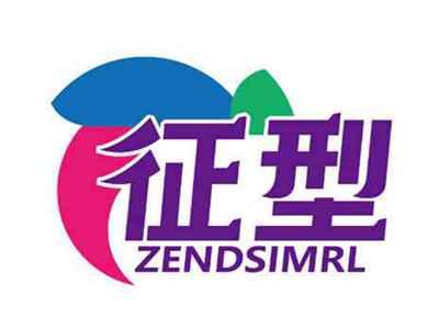 征型
ZENDSIMRL