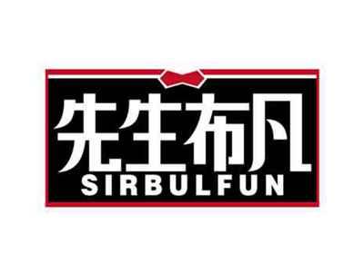 先生布凡
SIRBULFUN