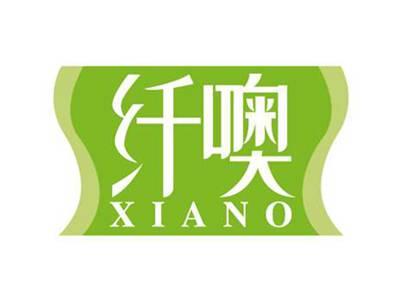 纤噢
XIANO