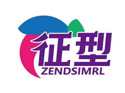 征型
ZENDSIMRL