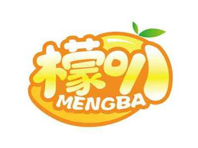 檬叭
MENGBA