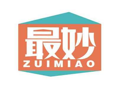 最妙
ZUIMIAO