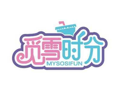 觅雪时分
MYSOSIFUN