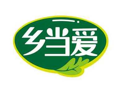 乡当爱