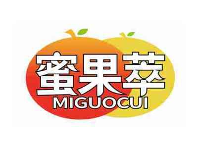 蜜果萃
MIGUOCUI