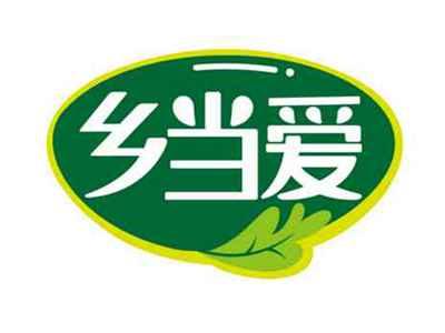 乡当爱