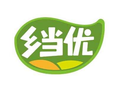 乡当优