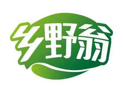 乡野翁