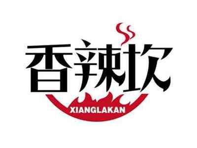香辣坎
XIANGLAKAN