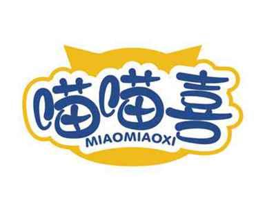 喵喵喜
MIAOMIAOXI