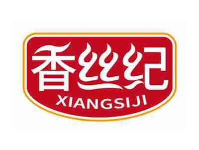 香丝纪
XIANGSIJI