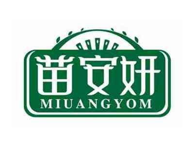 苗安妍
MIUANGYOM