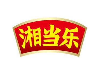 湘当乐