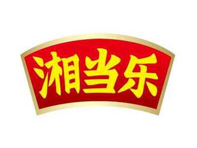 湘当乐