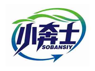 小奔士
SOBANSIY