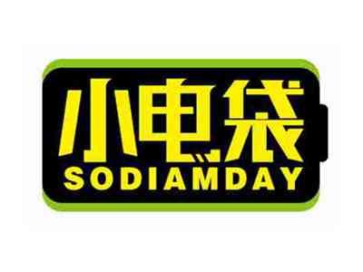 小电袋
SODIAMDAY