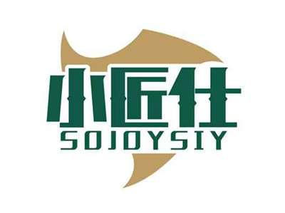 小匠仕
SOJOYSIY