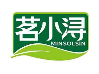 茗小浔
MINSOLSIN