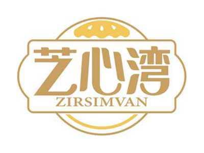 芝心湾
ZIRSIMVAN