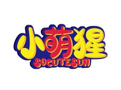 小萌猩
SOCUTESUN