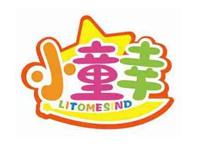 小童幸
LITOMESIND