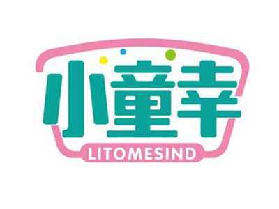 小童幸
LITOMESIND