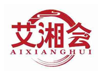 艾湘会
AIXIANGHUI