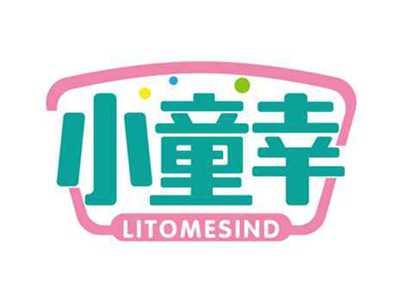 小童幸
LITOMESIND