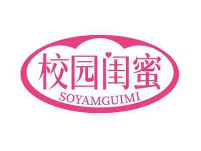 校园闺蜜
SOYAMGUIMI