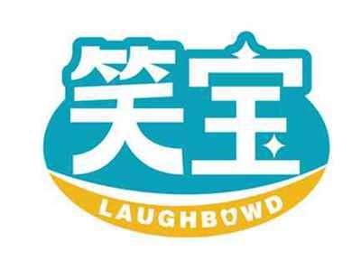 笑宝
LAUGHBOWD